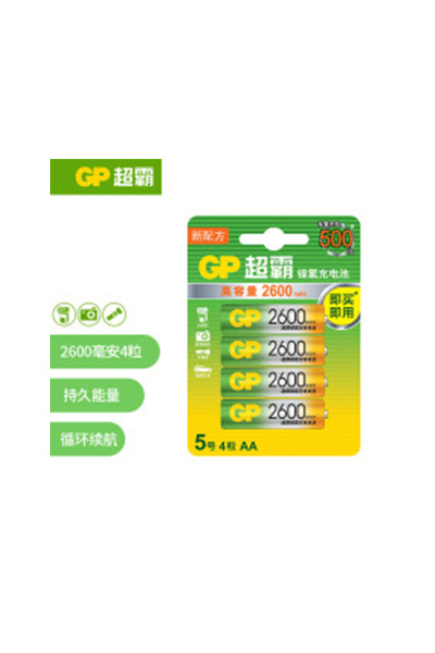 電器、民用消費電池